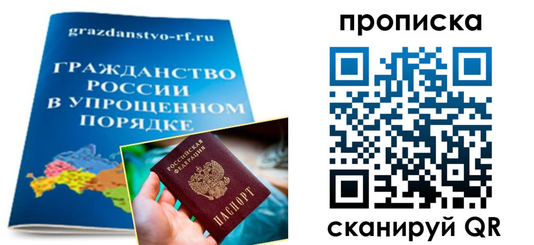 регистрация для дет. сада в Буйнакске