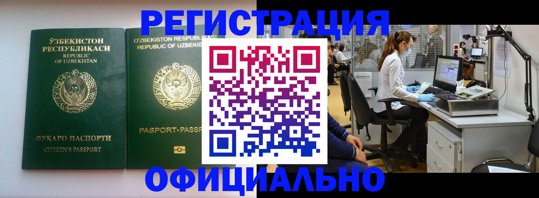 прописка для военкомата в Буйнакске